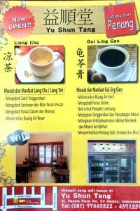 menu 4 Heng Hwa Mie Sena