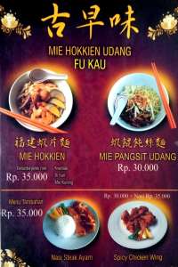 menu 0 Mie Hokkien Udang Fu Kau