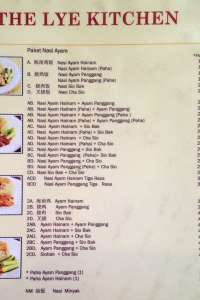 menu 2 The Lye Kitchen