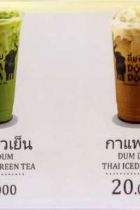 menu 0 Dum Dum Thai Drinks Sun Plaza