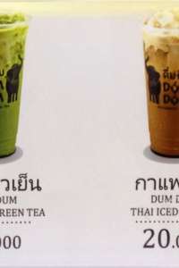 menu 0 Dum Dum Thai Drinks Medan Fair