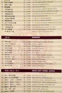 menu 3 Golden Dragon Restaurant