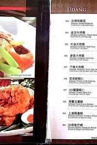 menu 6 Ta Shanghai Restaurant