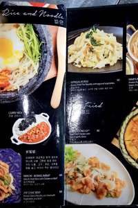 menu 3 Kimchi Table and Bar