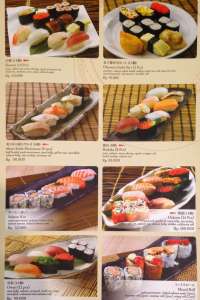 menu 11 Sushi Tei Teuku Daud