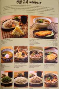 menu 9 Sushi Tei Sun Plaza