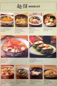 menu 10 Sushi Tei Sun Plaza
