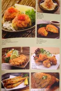 menu 5 Sushi Tei Centre Point