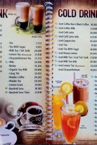 menu 0 Coffee Box Sun Plaza