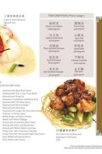 menu 13 Jade Restaurant