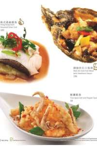 menu 14 Jade Restaurant